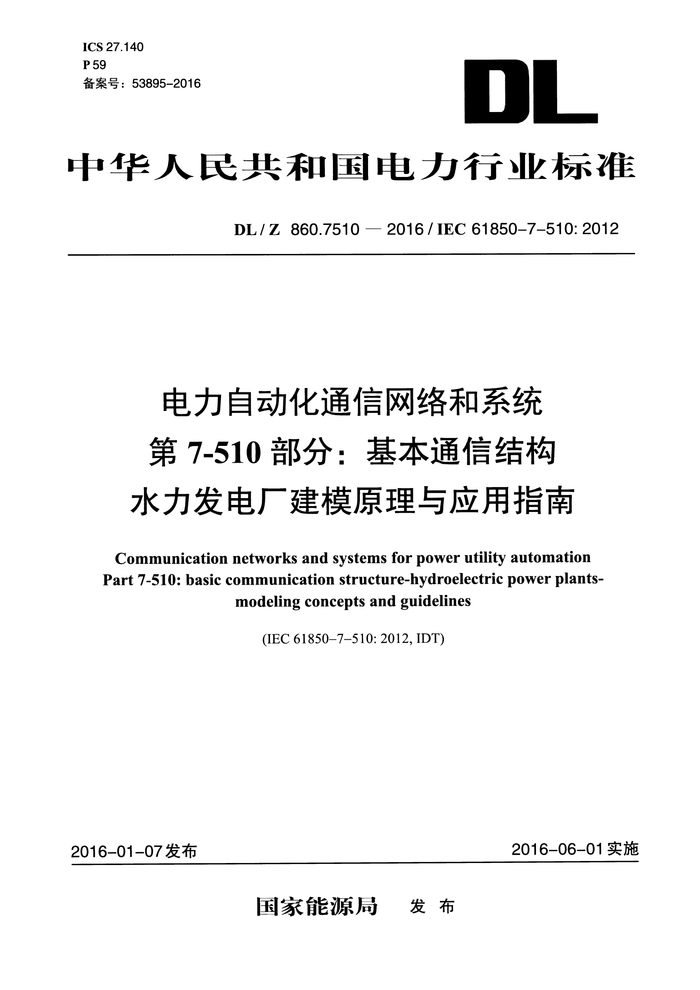 资源详情图